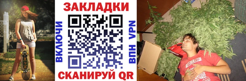 Что такое Железногорск Cocaine Гашиш Канабис