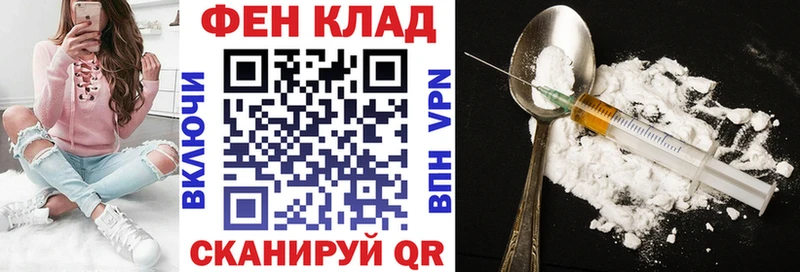 АМФ 98%  kraken зеркало  Железногорск 