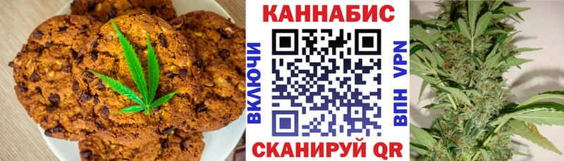 наркошоп Железногорск Cannafood конопля