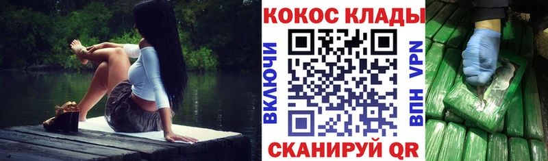 Cocaine VHQ  Железногорск 