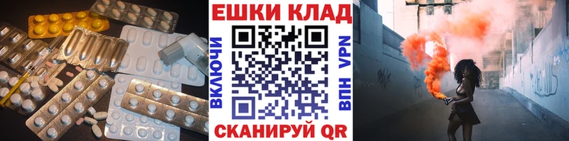 где продают   Железногорск  Экстази таблы 