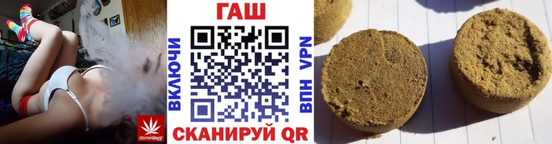 Гашиш hashish Железногорск