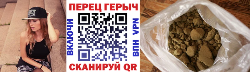 ГЕРОИН афганец  Железногорск 
