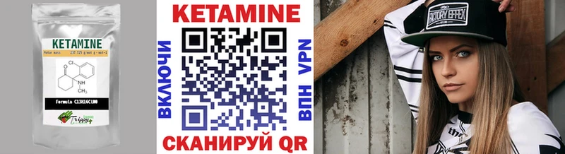 даркнет клад  Железногорск  Кетамин VHQ  как найти наркотики  hydra маркетплейс 