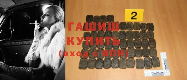 соль курить ск Горняк