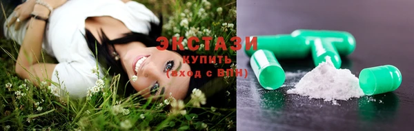 героин Горнозаводск