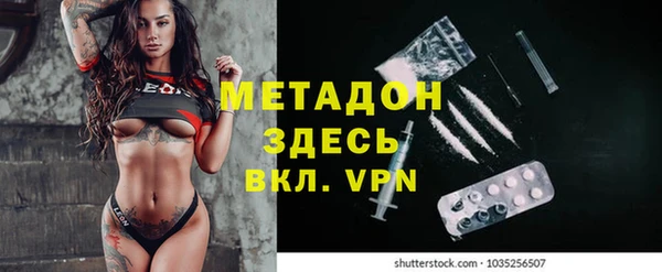мефедрон мука Сосновоборск