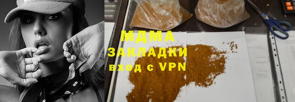 героин Горнозаводск