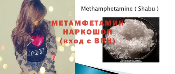 героин Горнозаводск