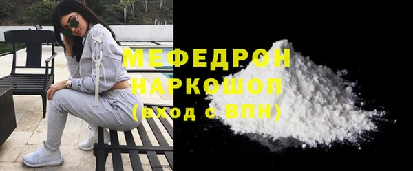 соль курить ск Горняк