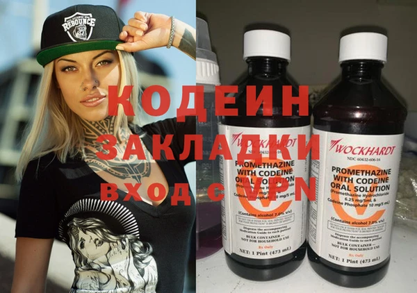 соль курить ск Горняк