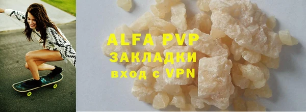марки lsd Горно-Алтайск