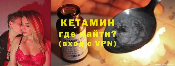 амфетамин Гусев