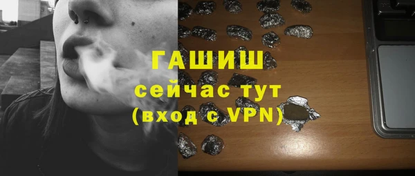 соль курить ск Горняк