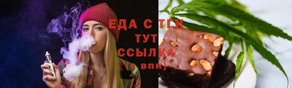 соль курить ск Горняк