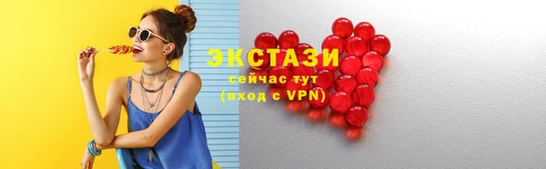 марки lsd Горно-Алтайск