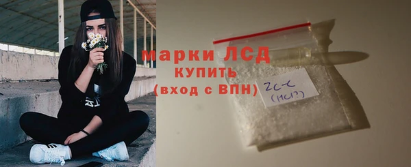 героин Горнозаводск