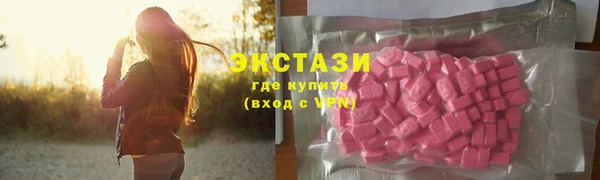 соль курить ск Горняк
