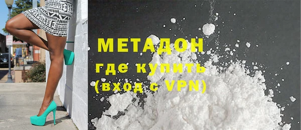 соль курить ск Горняк