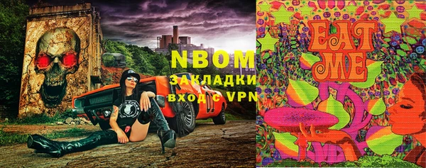 соль курить ск Горняк