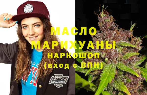 марки lsd Горно-Алтайск