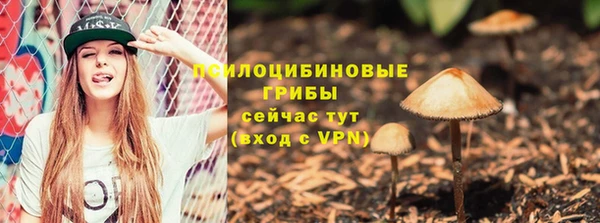 героин Горнозаводск