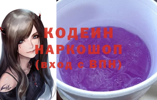 героин Горнозаводск