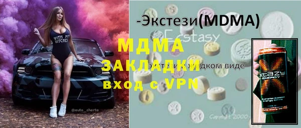 марки lsd Горно-Алтайск