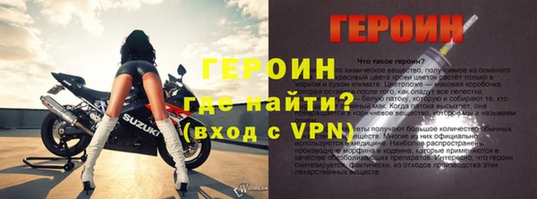 соль курить ск Горняк
