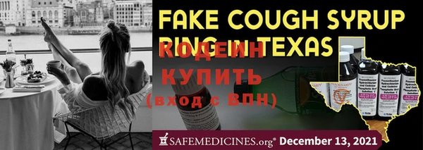 соль курить ск Горняк