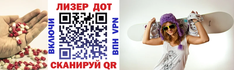 купить Железногорск Лсд 25 экстази кислота