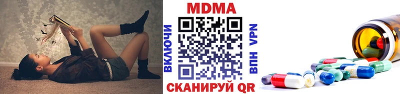 МДМА Molly  Железногорск 