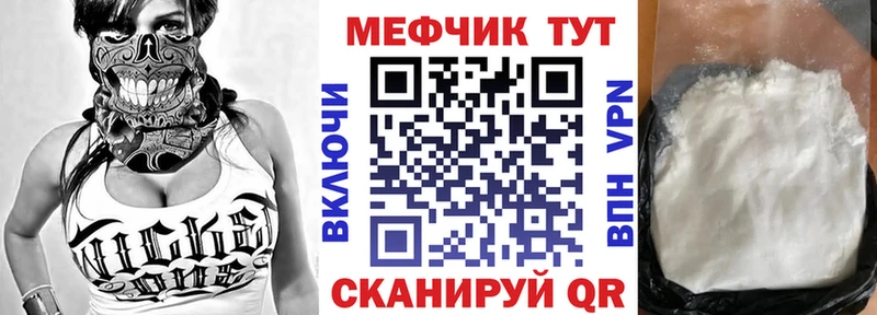 Меф кристаллы  как найти закладки  гидра маркетплейс  Железногорск 