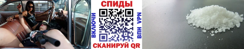 наркота  Железногорск  Метамфетамин пудра 