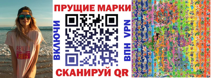 даркнет сайт  Железногорск  Марки 25I-NBOMe 1500мкг 