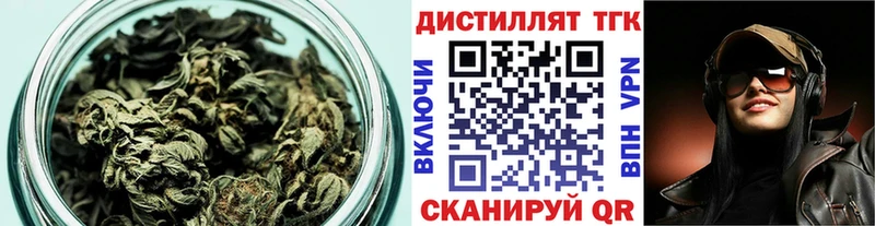 ТГК THC oil  купить наркотик  Железногорск 