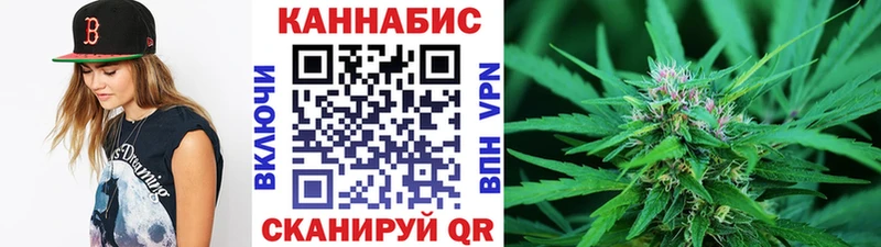 наркота  hydra tor  Бошки марихуана LSD WEED  Железногорск 